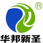 河北華邦生物科技有限公司